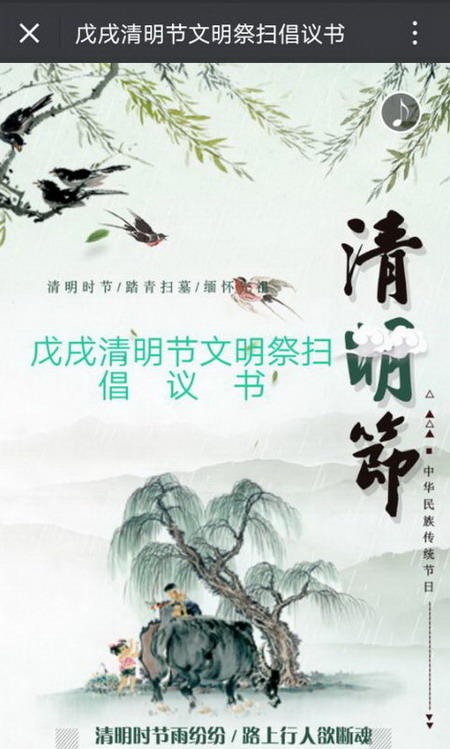 铜川分公司与文明环保“零距离”