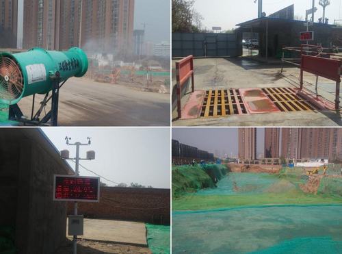 治污减霾 保卫蓝天 我们在行动