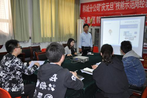 韩城分公司为新入职人员“充电加码”提升个人能力