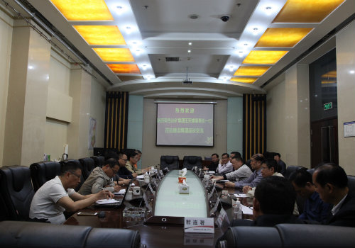 建设集团与陕西有色冶矿集团开展合作交流