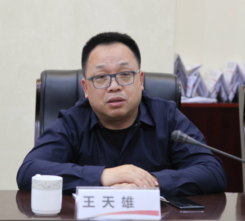 陕西有色冶矿集团董事长,党委书记王天雄王天雄感谢建设集团对陕西有