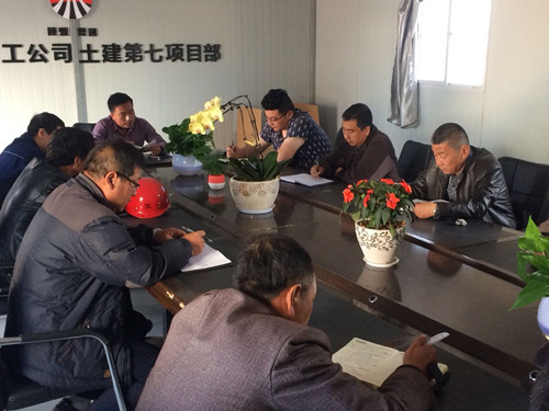 天工公司上下热学建设集团一季度追赶超越点评会精神