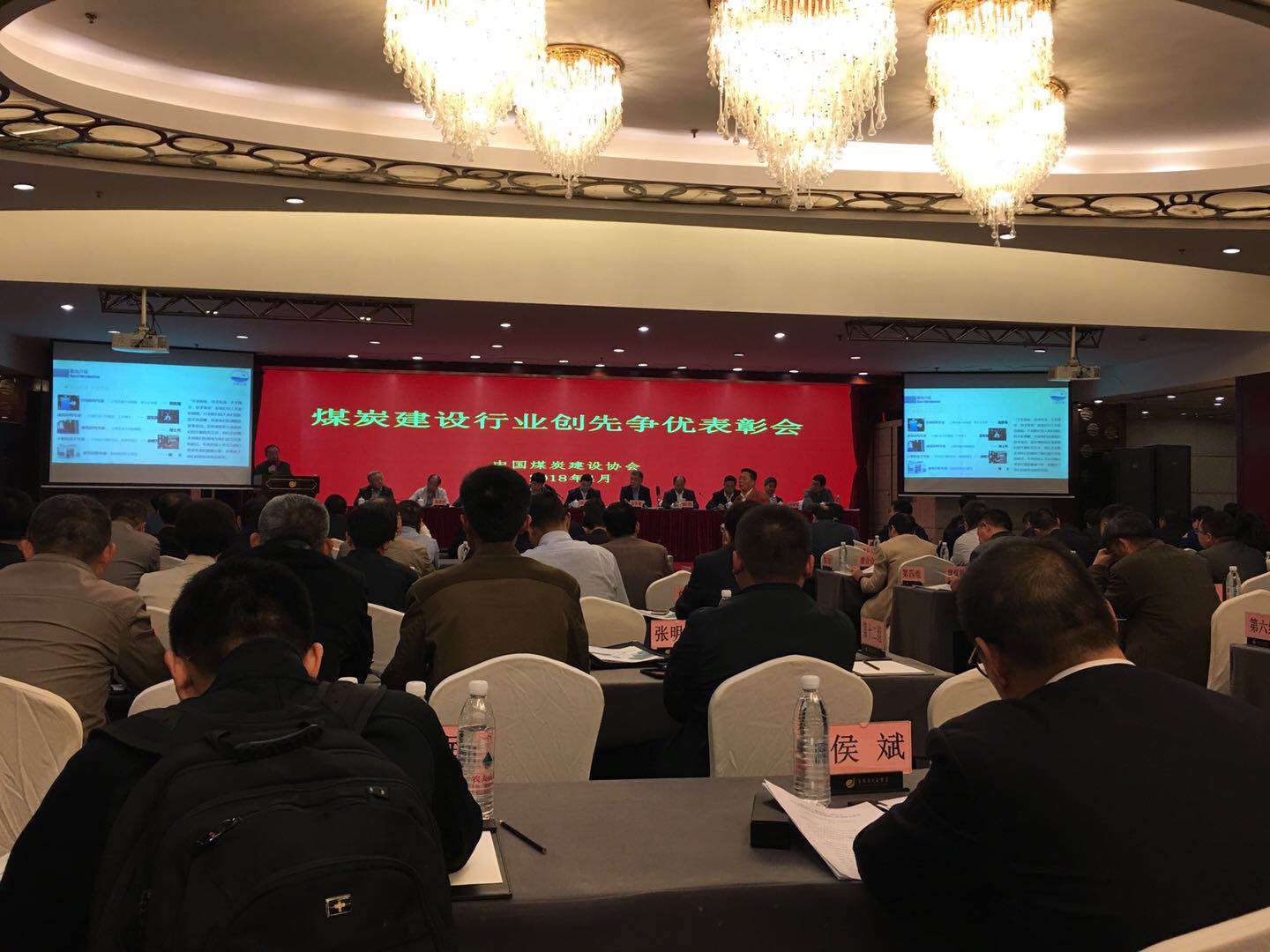 建设集团喜获多项“太阳杯”、QC小组活动成果奖