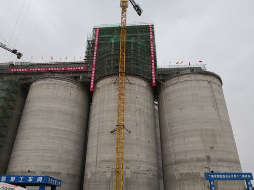 澄合分公司十二项目部曹家滩矿井产品仓工程顺利封顶