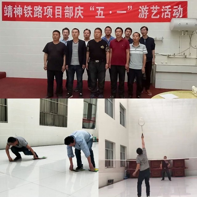 我们这样过“五一”！