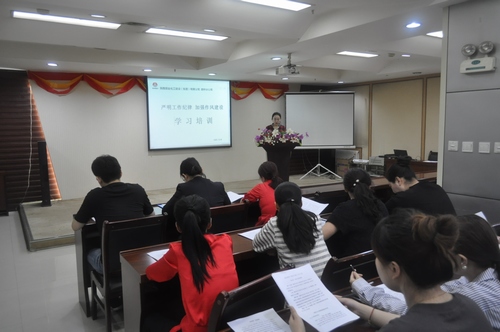 路桥分公司开展“严明工作纪律 加强作风建设”学习培训