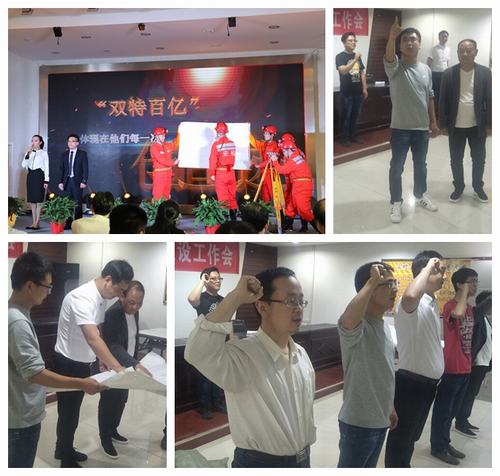 矿建二公司积极备战陕煤集团 “中国梦·劳动美”职工演讲比赛