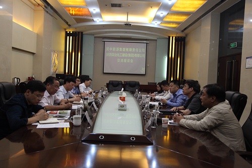 冀中能源集团高会春一行来我公司座谈交流