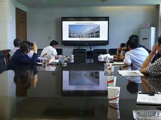 陕西陕煤韩城矿业有限公司 桑树坪煤矿煤棚封闭方案设计圆满完成