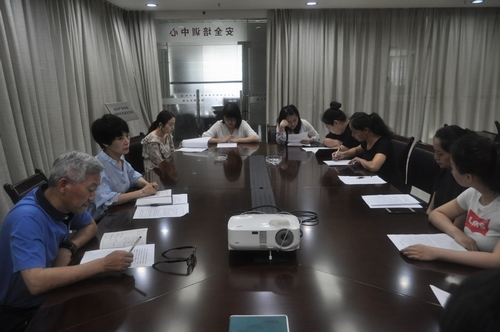 路桥分公司开展“不忘初心 牢记使命”主题讨论活动