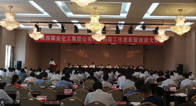 建设集团科技创新工作喜获集团公司多项奖励