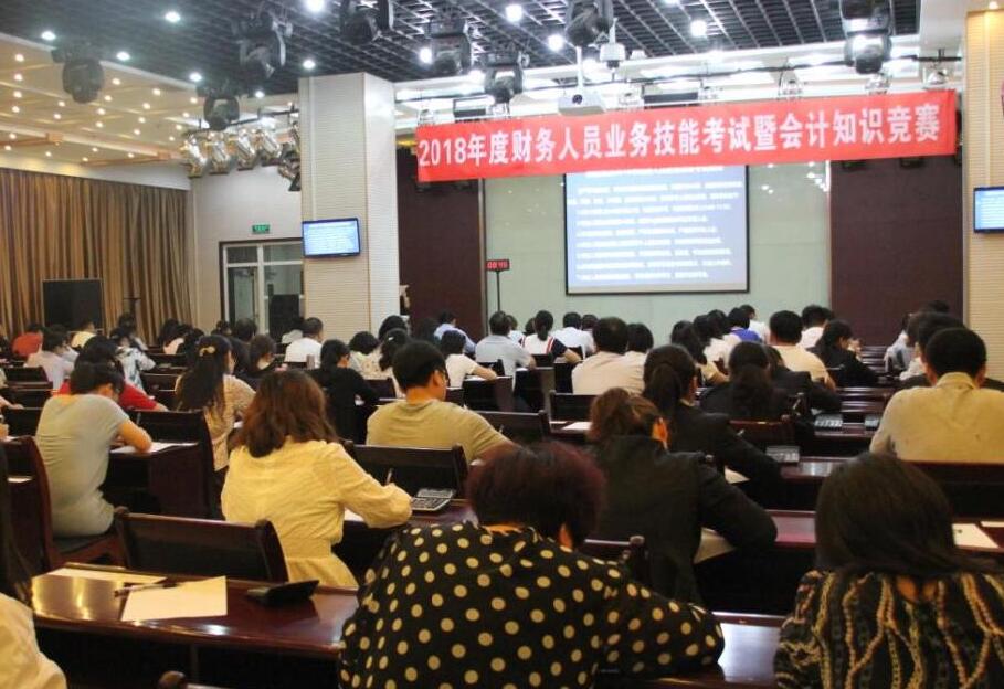 建设集团举办财务人员业务技能考试暨知识竞赛