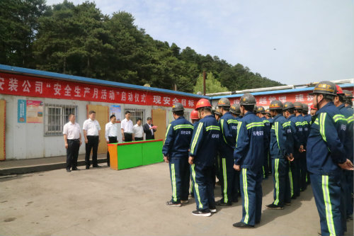 陕煤建设机电安装公司启动仪式引擎“安全生产月”活动