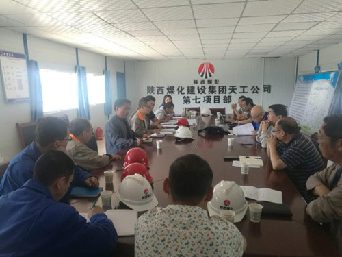 陕煤建设天工公司土建七部综合楼工程高支模安全专项方案顺利通过专家组论证