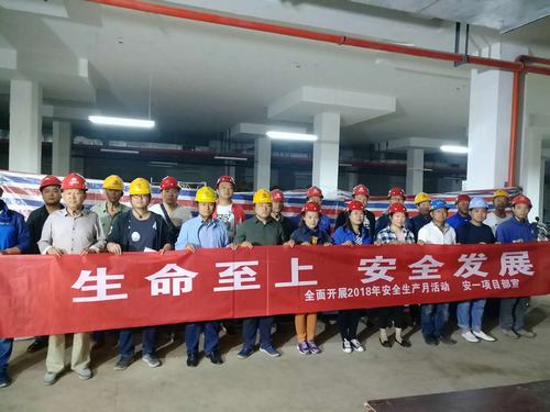 陕煤建设韩城分公司基层项目部多种形式开启“安全生产月”模式