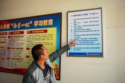 陕煤建设铜煤公司深入剖析并落实现场安全生产管理“十不准”