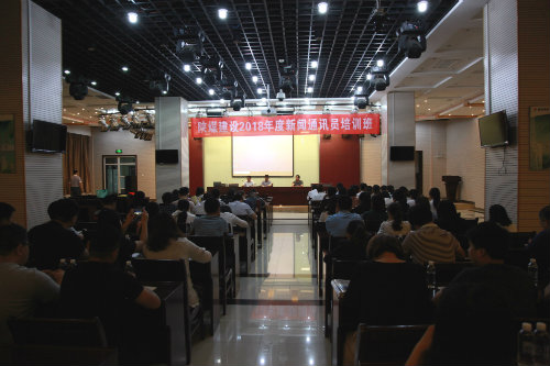 “干货”满满，收获丰硕