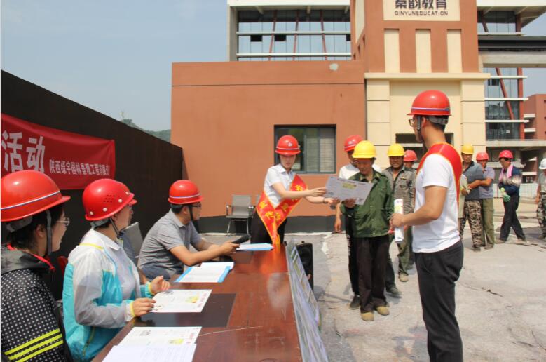 陕煤建设园林公司：夯基垒台  立柱架梁  深入开展安全生产“五个一”宣传教育活动