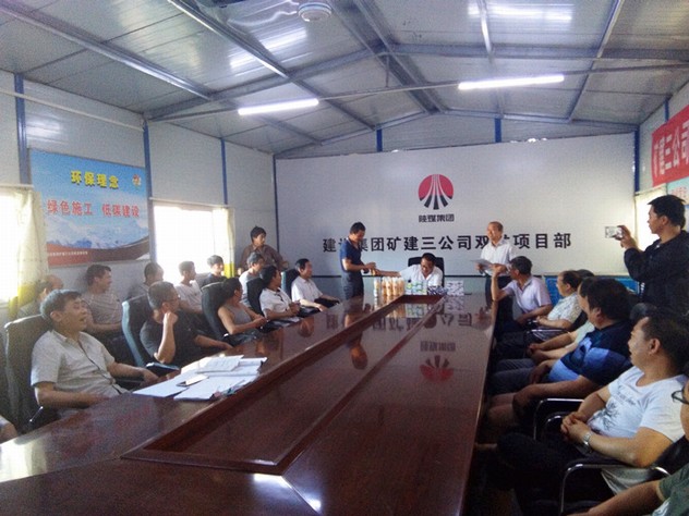 陕煤建设矿建三公司双龙项目部开展“生命至上 安全发展”知识竞赛活动