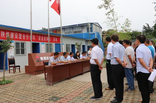 陕煤建设澄合分公司“一问一答”助力安全生产月