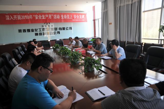 陕煤建设掘进公司：学《梁家河》信念 筑“铁军”精神