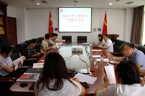 陕煤建设公司：热捧《梁家河》再聚发展新动能