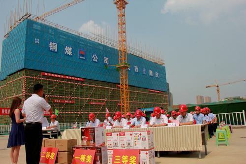 陕煤建设铜煤公司举办“安全知识现身说法话安全”活动