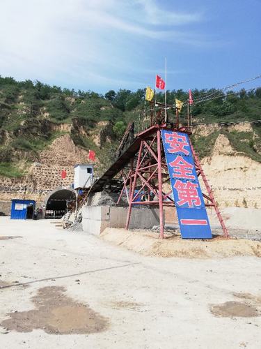 陕煤建设矿建二公司车村项目部一期主井合同内主体工程顺利完工