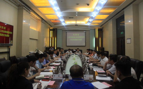 陕煤建设与北京中青旅公司、金刚科技集团开展合作交流