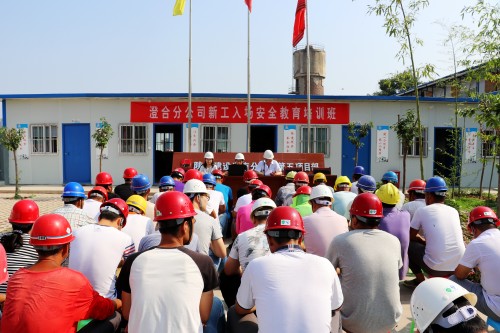 陕煤建设澄合分公司举办新工入场安全教育培训班