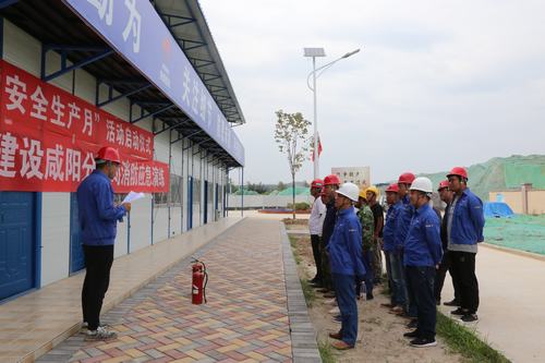 咸阳分公司第一项目部扎实开展消防应急演练活动