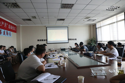 陕煤建设咸阳分公司举办总分包合同法律风险管理培训会