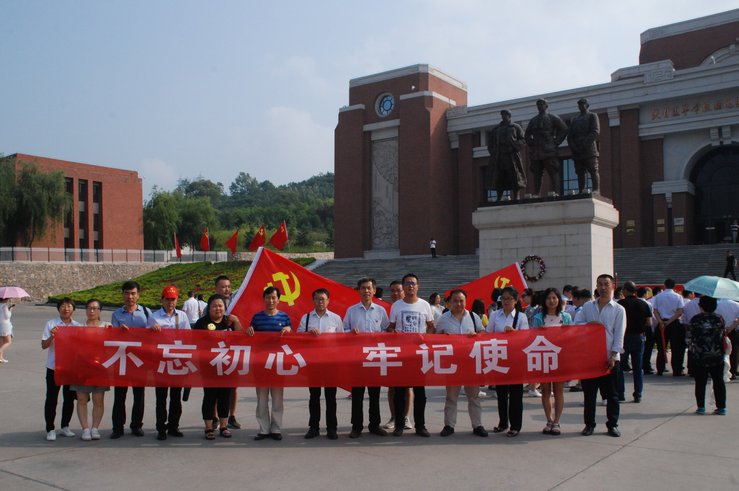 陕煤建设矿建三公司开展“不忘初心 牢记使命”主题党日活动