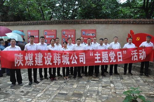 心灵对标  牢记初心  奋勇作为