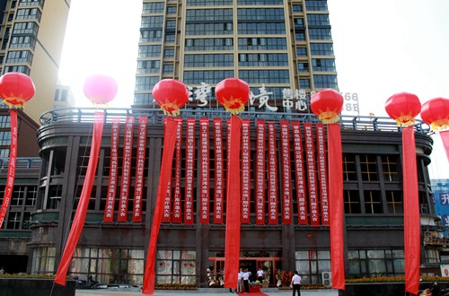 陕煤建设公司：龙湾水境二期盛大开盘 荣耀绽放