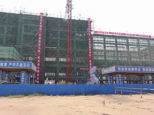 陕煤建设澄合分公司承建的曹家滩矿井主厂房工程顺利封顶