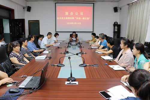 陕煤建设澄合分公司美文分享 净化心灵