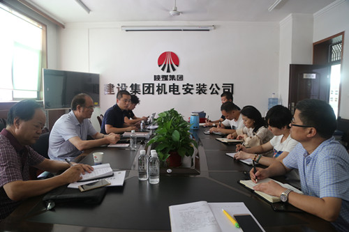 陕煤建设机电安装公司顺利通过陕西省煤炭企业2018年信用等级审核