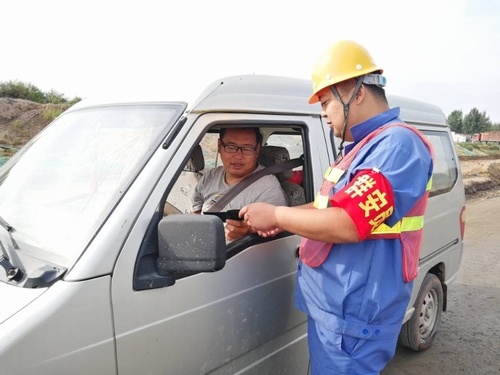 陕煤建设路桥分公司：让群安员成为施工安全中的“杀毒卫士”