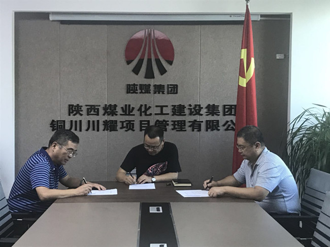 川耀公司党支部开展“党员一句话承诺”活动