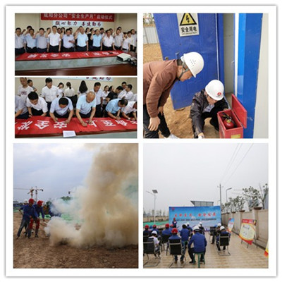 陕煤建设咸阳分公司健全安全管理长效机制  有效落实安全生产主体责任