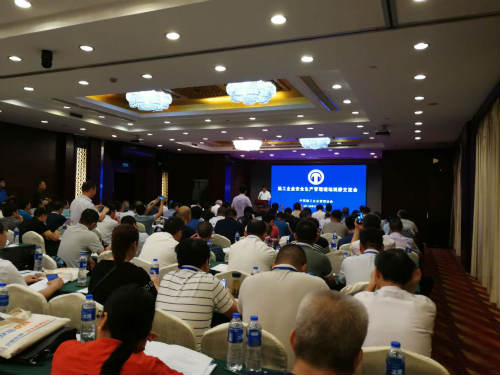 王明智带队参加施工企业安全生产管理现场观摩交流会