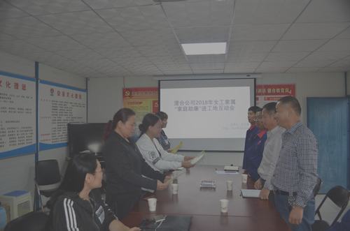 陕煤建设澄合分公司“廉政亲情寄语”进工地促企业风清气正