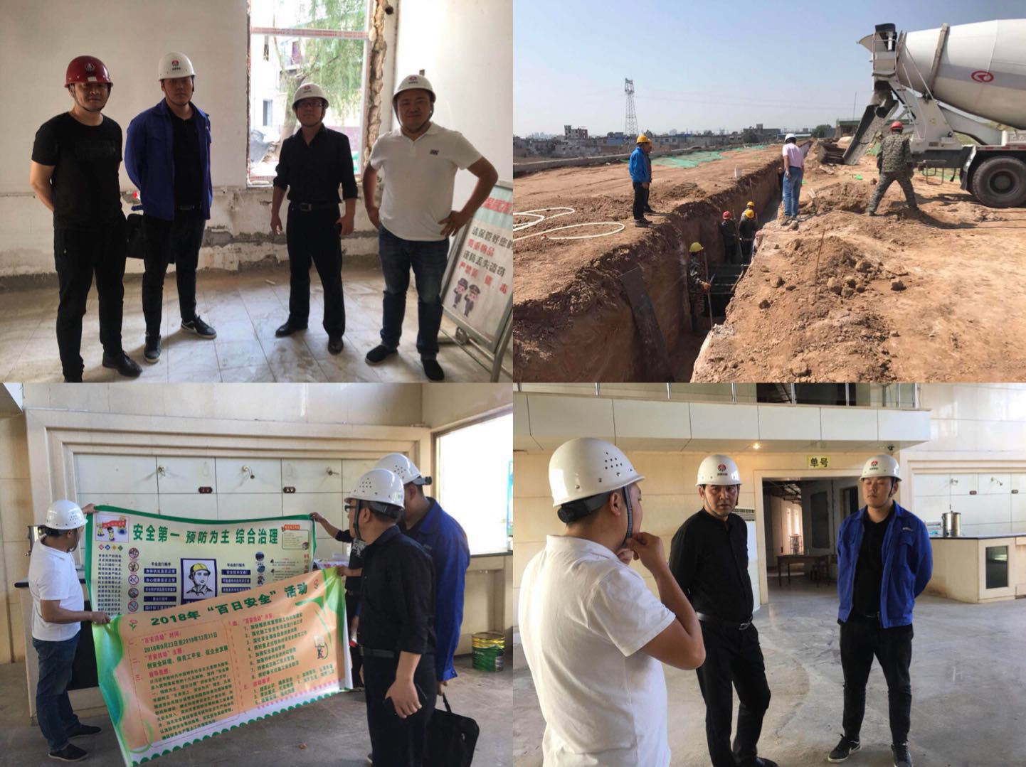 情系一线 看陕煤建设园林公司的别样中秋