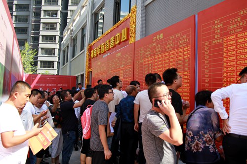 陕煤建设公司：房屋销售屡创佳绩 华丽转身再续辉煌