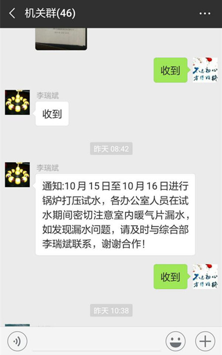 陕煤建设机电安装公司：未雨绸缪为防御寒冬做准备