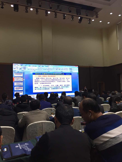 陕煤建设物资公司组织参加爆破作业人员培训