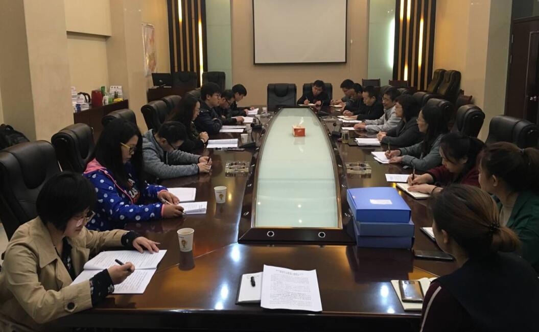 陕煤集团2018年会计管理专项组莅临检查验收