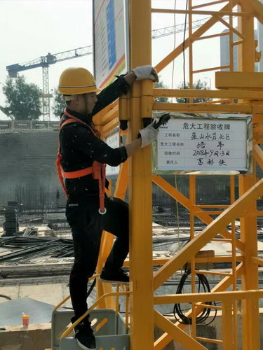 陕煤建设铜川公司“把脉问诊” 掌握安全管理主动权