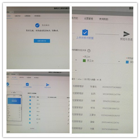 陕煤建设天工公司大力推行无纸化办公